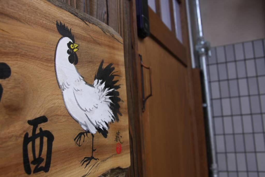 Inuicho Tori Villa Kyoto Luaran gambar