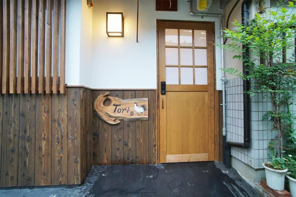 Inuicho Tori Villa Kyoto Luaran gambar